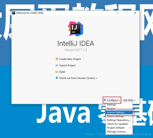 Java集成开发环境 提升开发效率的关键工具