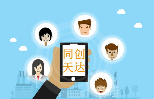 社交APP的开发策略、优势与注意事项